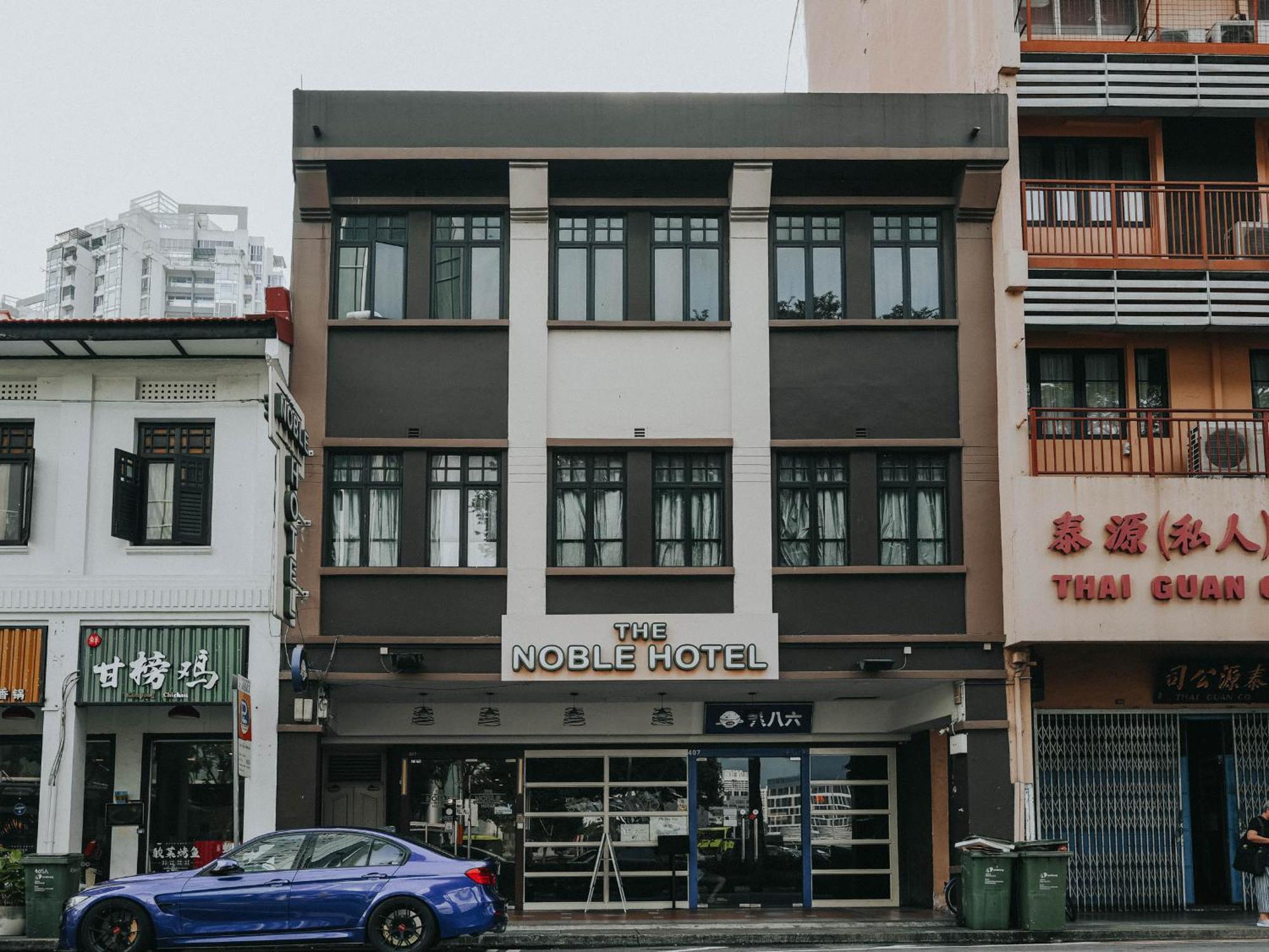 โรงแรมโนเบิล สิงคโปร์ ภายนอก รูปภาพ